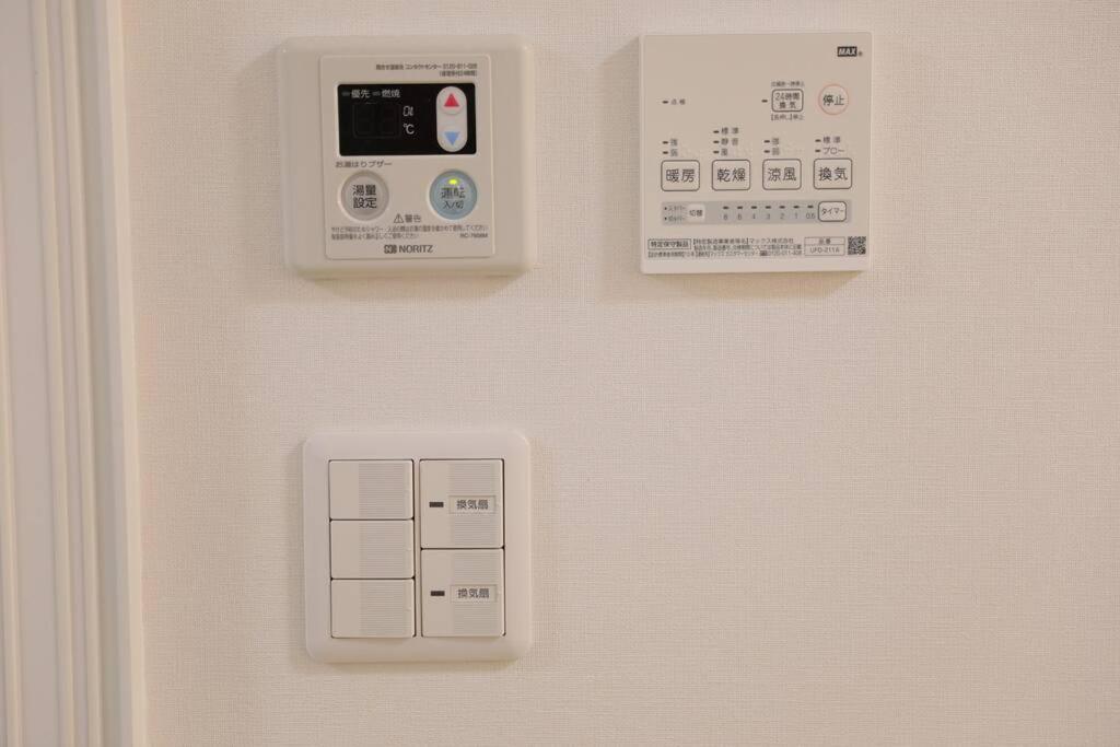 Apartamento 最大17名まで！羽田空港・東京駅の間にある平和島徒歩7分の貸切り一軒家 Tóquio