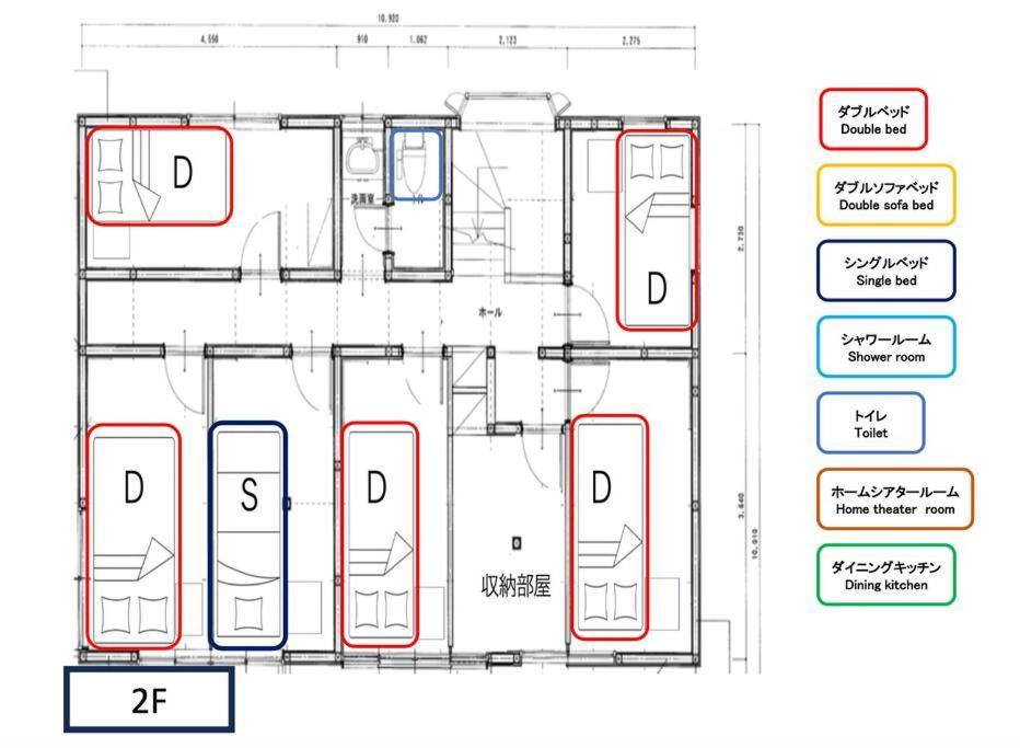 Appartement 最大17名まで！羽田空港・東京駅の間にある平和島徒歩7分の貸切り一軒家 Tokio